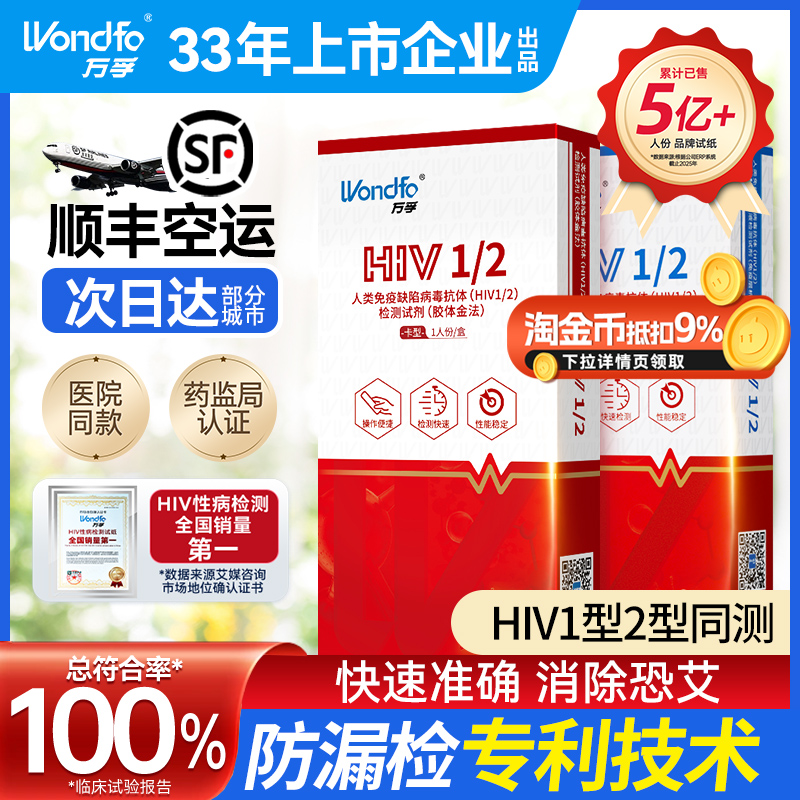 官方直营店 隐私发货