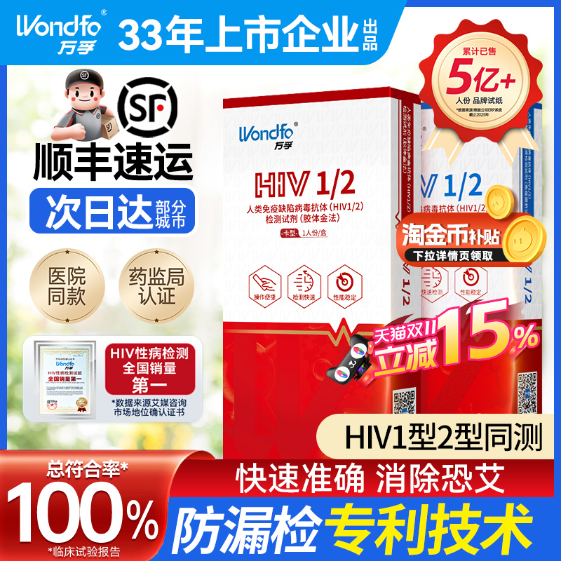 官方直营店 隐私发货