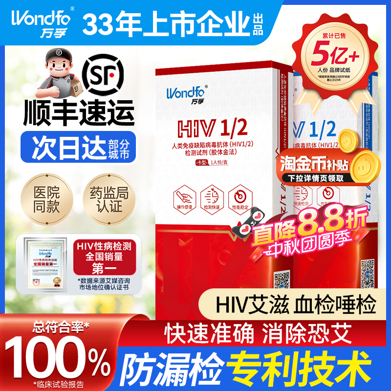 官方直营店 隐私发货