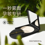 LivingNature孕妇粉饼控油定妆遮瑕提亮孕妇彩妆孕妇散粉定妆粉饼