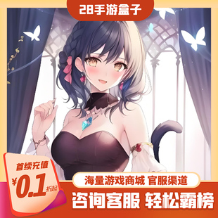 双生幻想/侠客道内部号福利号开局号首续充值折扣号首充首冲号GM