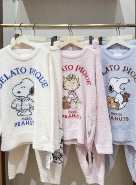 gp软绵绵冰淇淋史努比和查理布朗卡通图案套装家居服