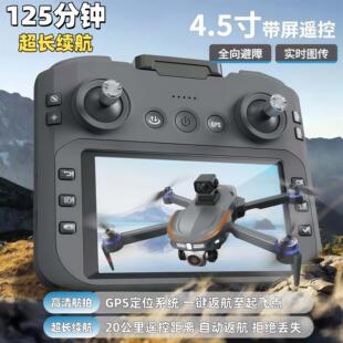 新手适用带屏无人机航拍高清专业GPS自动返航儿童遥控飞机长续航