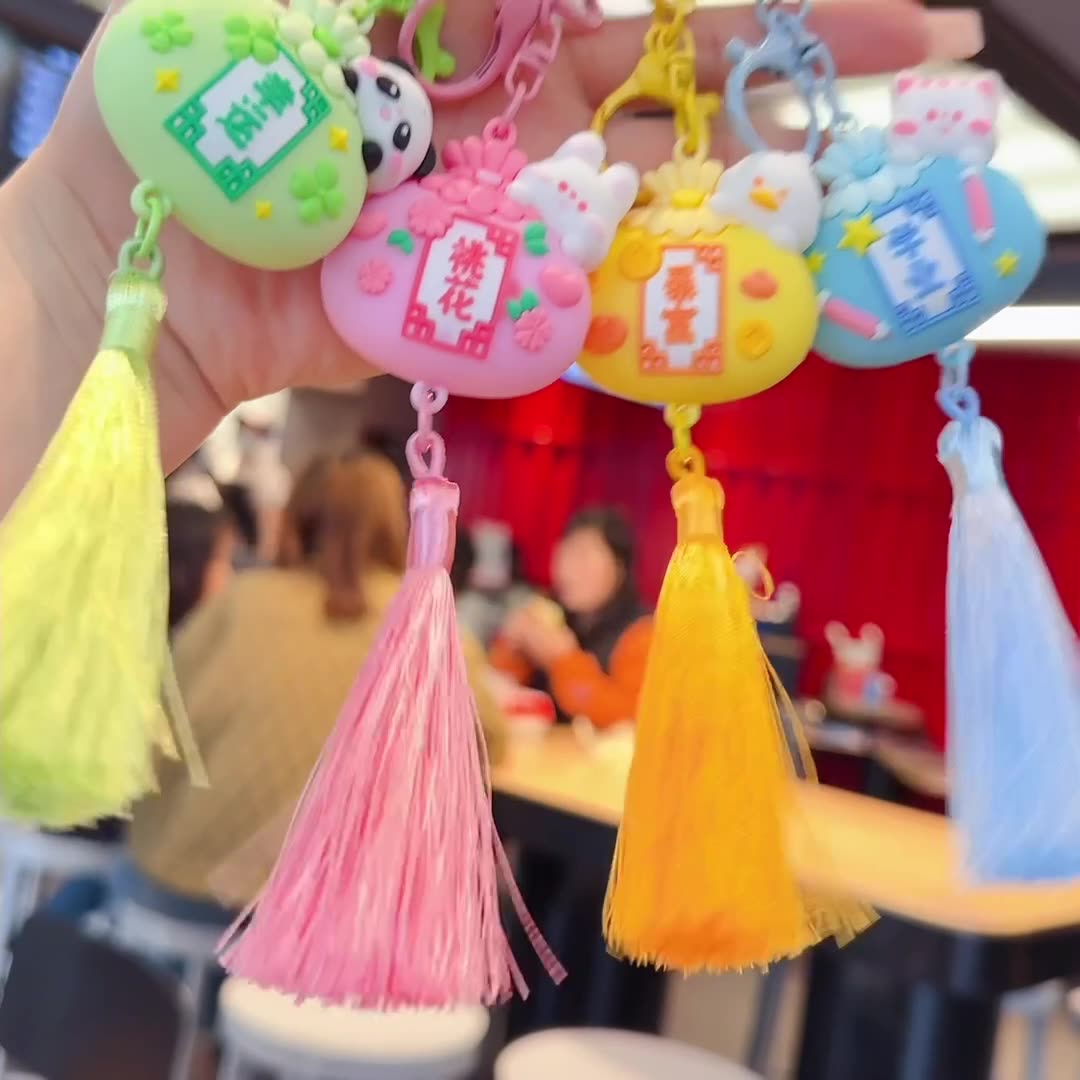 新款流苏幸运祈福御守钥匙扣挂件