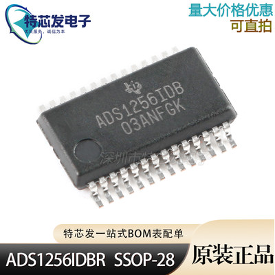 ADS1256IDBADS1256IDBR芯片