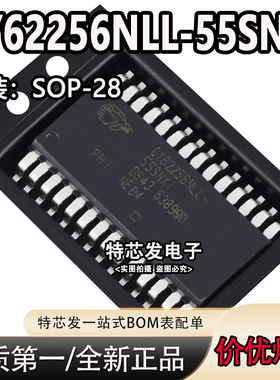 全新 CY62256NLL CY62256NLL-55SNXI SOP28封装 存储器芯片