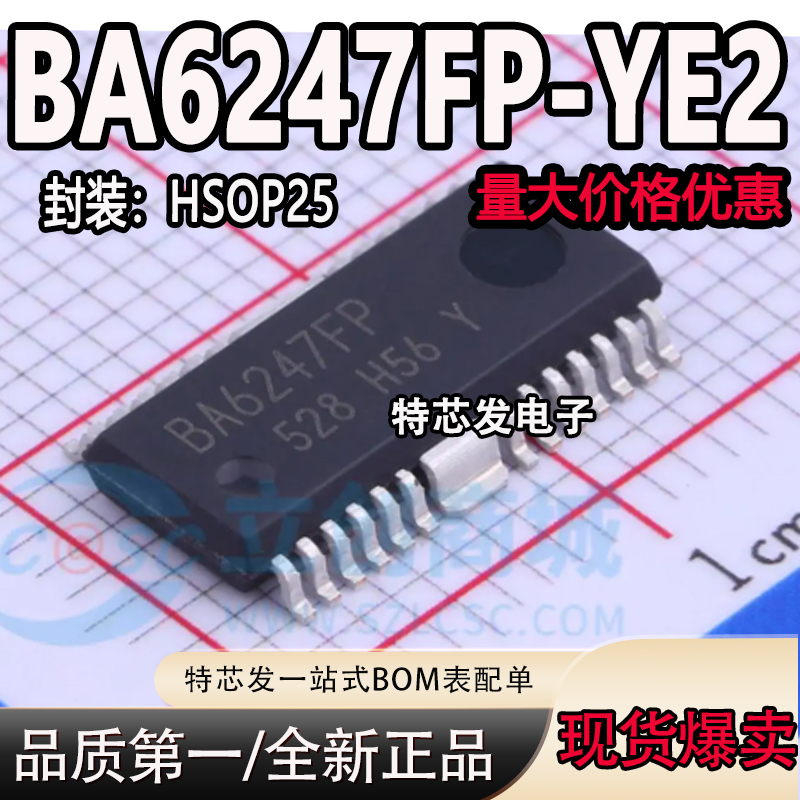 现货原装BA6247FP-YE2芯片
