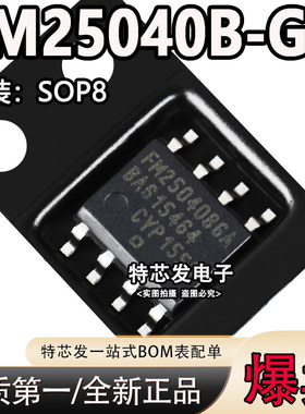 FM25040 FM25040B-G FM25040B-GA FM25040A-G FM25040-G 存储器IC