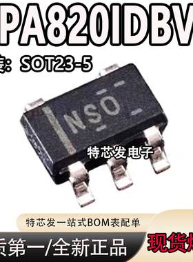 OPA820IDBVR OPA820IDBVT 丝印NSO 运算放大器 SOT23-5 全新原装