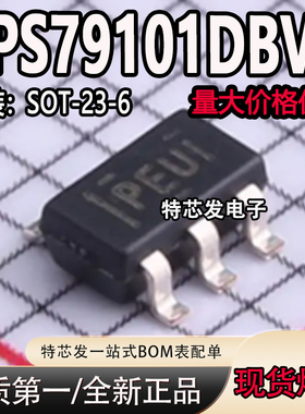 TPS79101DBVR TPS79101DBVT 丝印PEUI 封装SOT23-5 全新原装
