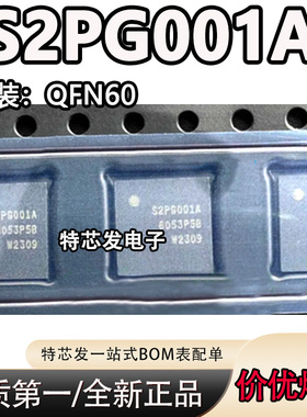 S2PG001A QFN60封装 SAMSUNG 控制器电源芯片IC
