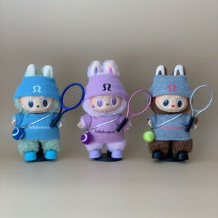 17cm拉布布labubu娃衣lululemon运动风网球套装一二三代玩偶着替