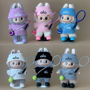 17cm拉布布娃衣一二三代拉布布alo针织网球运动套装棉花娃娃着替