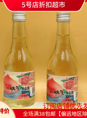 本味寒造小桃气果味米酒配制酒
