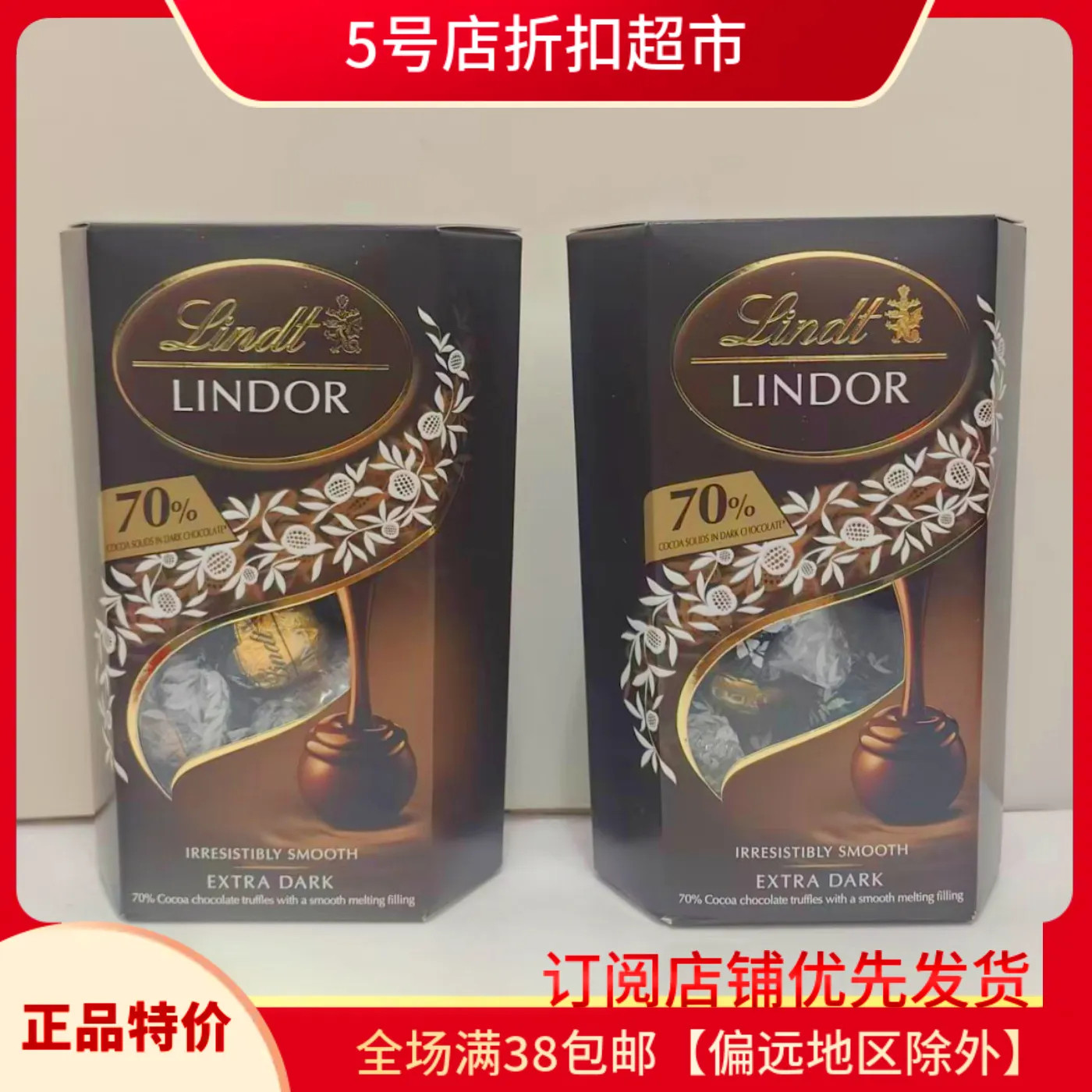 临期特价 瑞士莲软心牛奶巧克力200g分享装休闲零食糖果喜糖年货