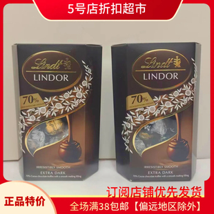 临期特价 休闲零食糖果喜糖年货 瑞士莲软心牛奶巧克力200g分享装