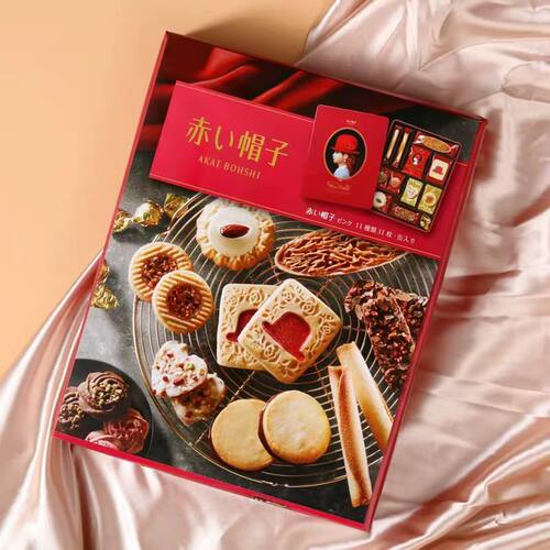 临期特价 日本进口赤红帽子蓝色什锦混合曲奇饼干高端节日送伴手