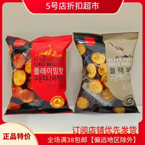 三立韩式黑胡椒面包干进口零食