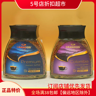 新货价  德国格兰特速溶冻干咖啡100g般香醇顺滑运动加班提神好物