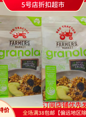 临期特价澳洲进口红色拖拉机肉桂苹果燕麦片冲调谷物700g代餐袋装