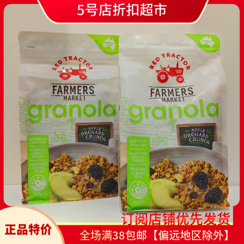 临期特价红色拖拉机肉桂苹果燕麦