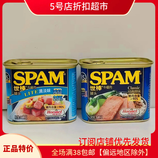 荷美尔世棒午餐肉经典 原味340g猪肉火腿即食肉罐头火锅三明治食品