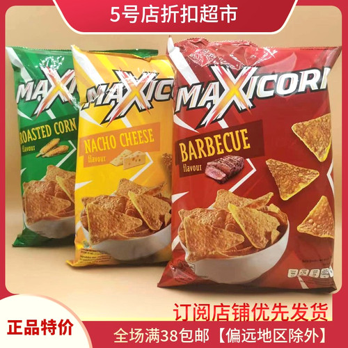 MAXICO薯片印尼膨化优惠价玉米片