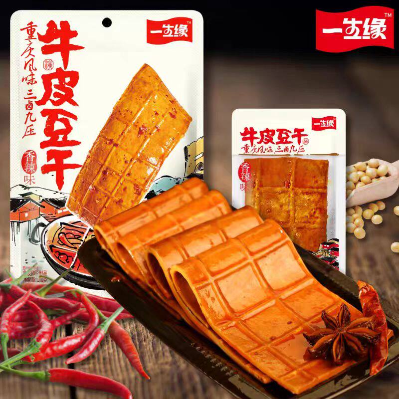 临期特价 店长推荐 一生缘牛皮豆干100g香辣味豆制品休闲零食小吃
