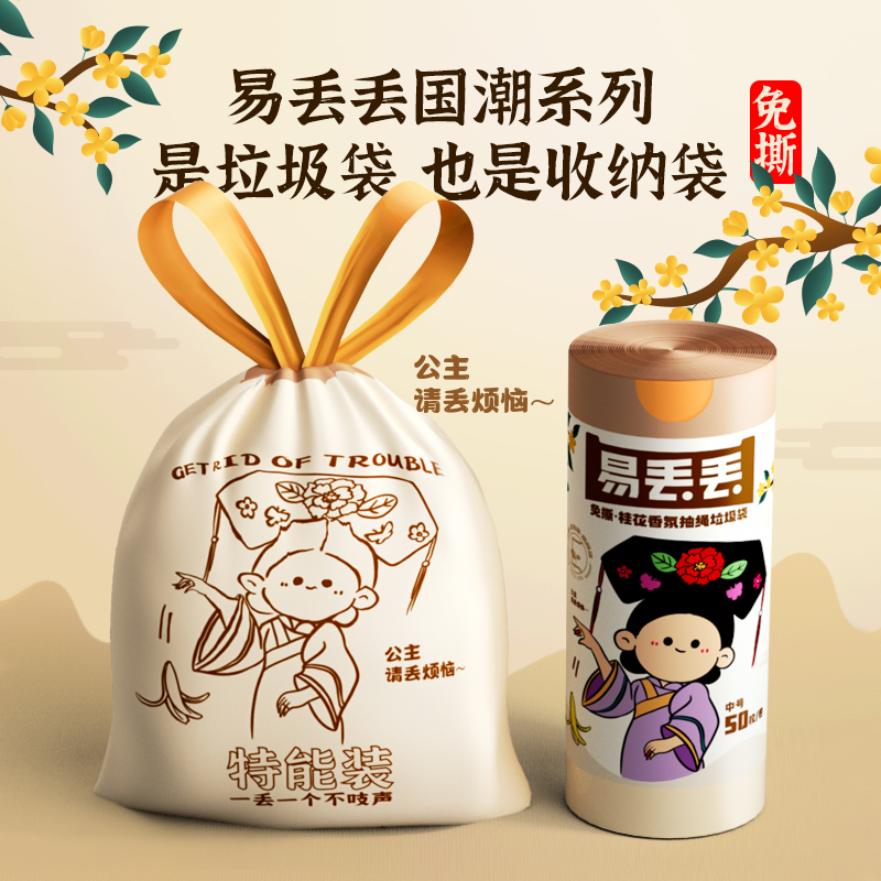 潮流精品，品质保证