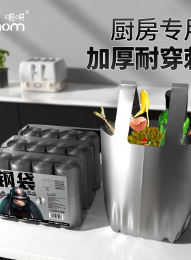 【专享【加厚100只】垃圾袋家用厨余不漏背心手提式特厚啦哄钢袋