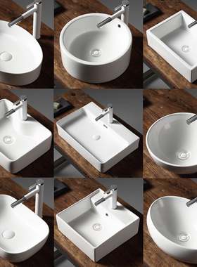 陶瓷台上盆洗手盆阳台洗脸盆卫生间圆形面盆艺术盆台盆家用洗漱盆