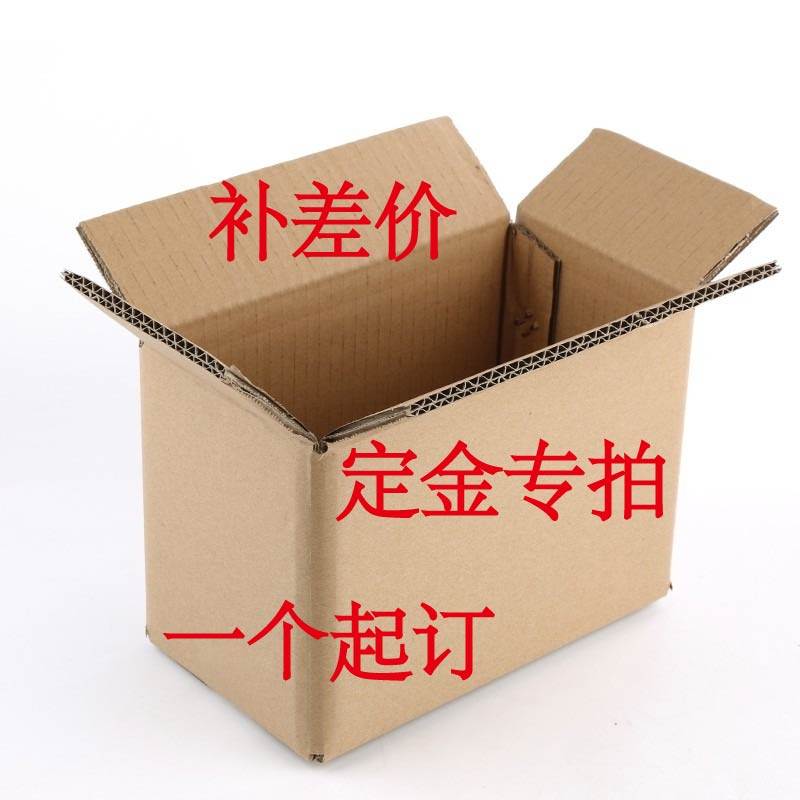 纸箱一个起订速度快飞机盒定制图片