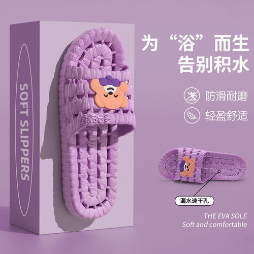 老人专用防滑拖鞋女士夏季