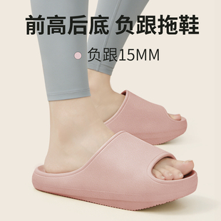 夏季 防滑矫正人体工学足弓扁平足凉拖鞋 厚底 女室内2026新款 负跟鞋