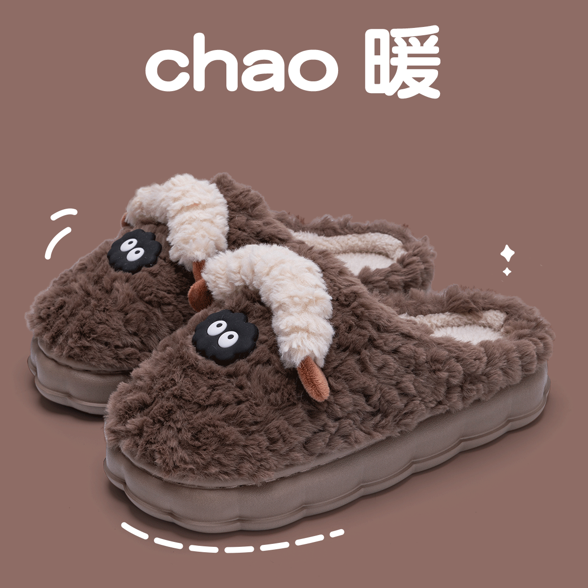 棉拖鞋男士秋冬季2025新款室内家居可爱防滑保暖厚底毛毛绒棉拖女,居家布艺,居家棉拖/棉鞋,淘宝优惠券,粉丝福利购,淘宝优惠卷