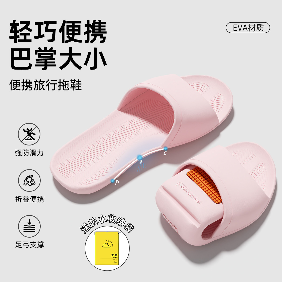 旅行折叠拖鞋女便携式旅游防滑男出差酒店浴室eva一次性拖鞋洗澡,居家布艺,居家凉拖/凉鞋,淘宝优惠券,粉丝福利购,淘宝优惠卷
