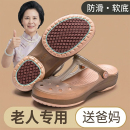 洞洞鞋女款夏季2026新款外穿防滑老人沙滩果冻鞋包头妈妈凉鞋旅游