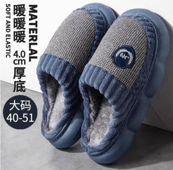 大码棉拖鞋男款秋天保暖加绒家用