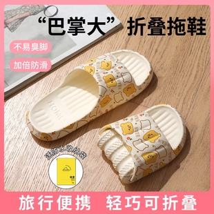 女外穿 防滑酒店沙滩洗澡踩屎感一次性凉拖鞋 可折叠拖鞋 旅游便携式