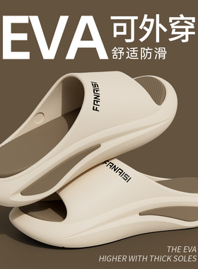踩屎感拖鞋男士外穿2025新款夏季厚底防滑防臭运动增高凉拖男户外