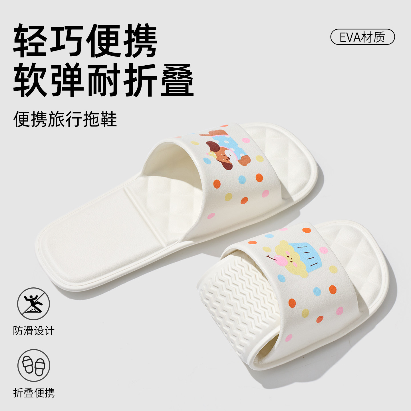 旅行折叠拖鞋女便携式旅游防滑游泳酒店家居浴室洗澡儿童拖一次性
