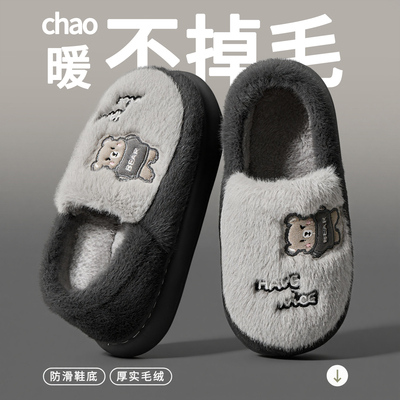 棉鞋男包跟2025新款外穿保暖家用