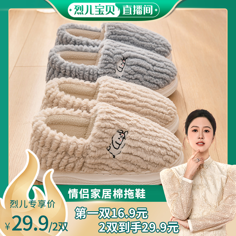 脱鞋换拖鞋 舒适居家幸福感