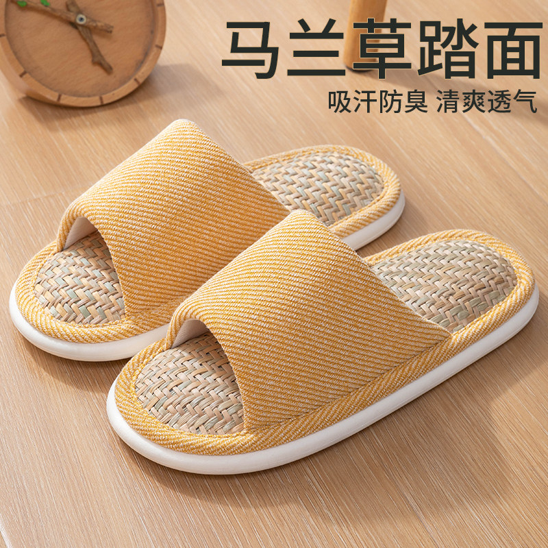 日式亚麻拖鞋防臭凉拖鞋草编夏季女家居室内马兰草地板拖防滑男款
