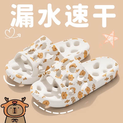 浴室洗澡洞洞拖鞋夏季卫生间防滑
