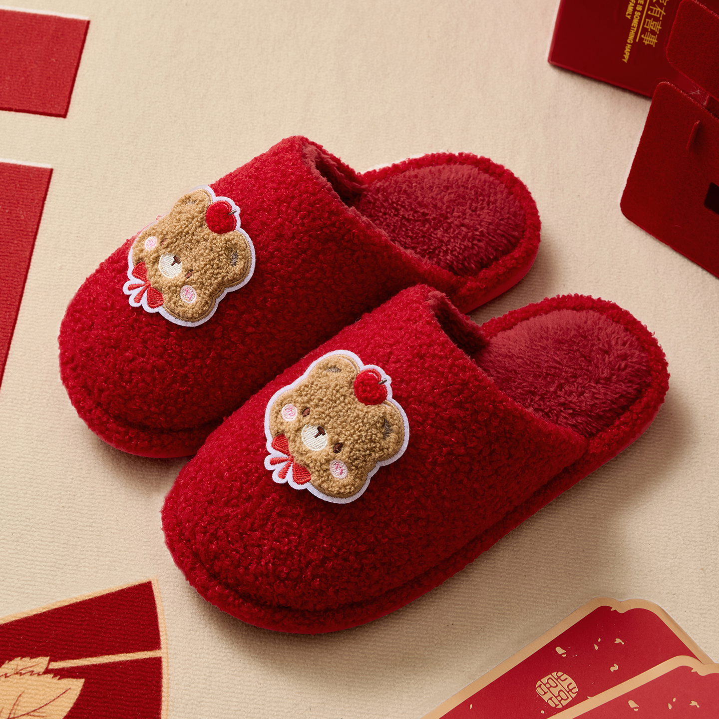 结婚拖鞋高级感新婚情侣款新郎新娘陪嫁喜庆红色可爱本命年棉拖女