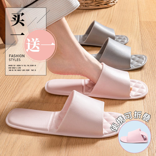 买一送一旅行拖鞋女便携折叠凉拖