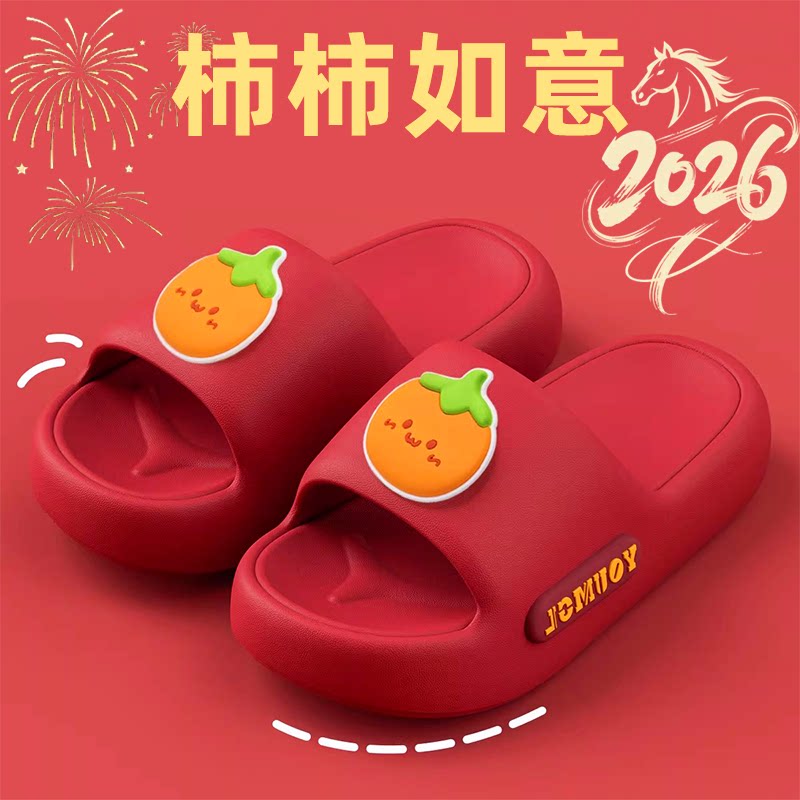 红色拖鞋女2026马年本命年结婚喜庆可爱卡通室内防滑厚底凉拖外穿