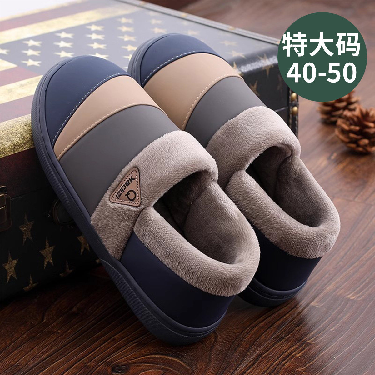大码棉拖鞋保暖2024新款