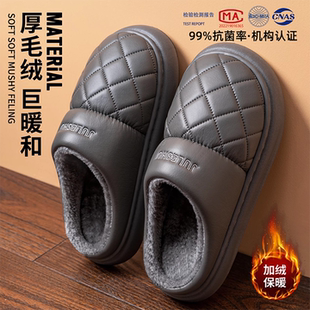 男士 男款 冬季 室内家居防水防滑皮面拖鞋 冬天 加厚2025新款 棉拖鞋